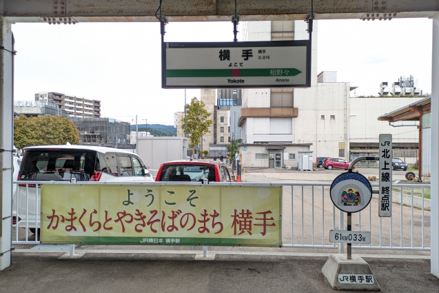 湯沢・横手のおすすめ観光スポット